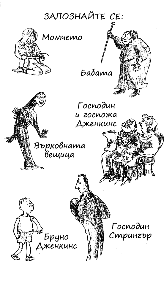 zapoznajte_se.png zapoznajte_se.png