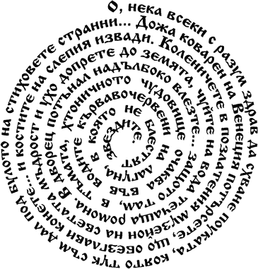 ad_tekst_na_maska.png ad_tekst_na_maska.png