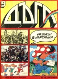 Корица