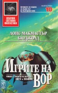 Корица