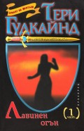 Корица