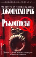 Корица