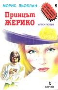 Корица