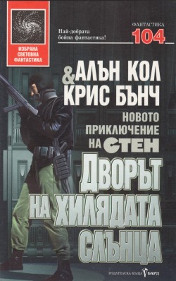 Корица