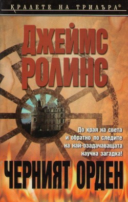 Корица