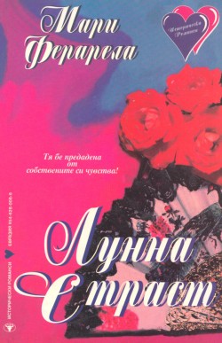 Корица