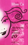 Корица