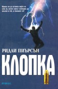 Корица