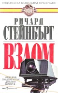 Корица