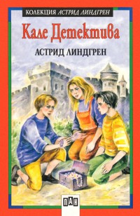 Корица