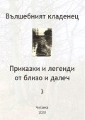 Корица