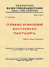 Корица