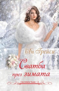 Корица