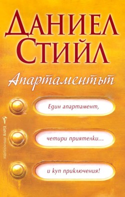 Корица