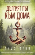 Корица