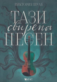 Корица
