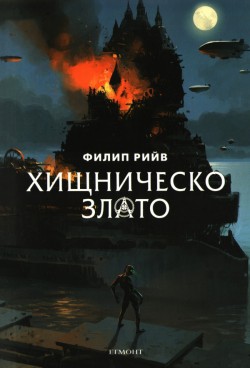 Корица