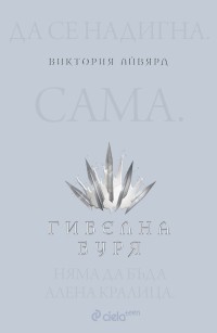 Корица