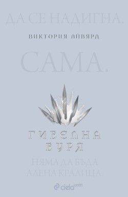 Корица