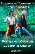 Корица