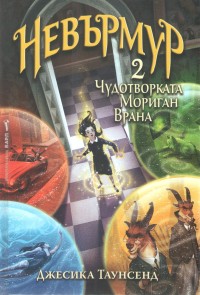 Корица